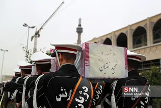 تشییع پیکر سه تن از شهدای کشتی سانچی