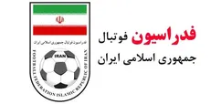 بیانیه تند فدراسیون فوتبال علیه دخالت سیاست در توزیع بلیت‌های مسابقات جهانی