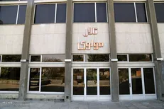 ادامه تعطیلی تئاتر مولوی