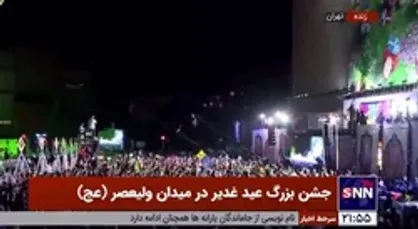 همخوانی نوای &laquo;چادرت را بتکان روزی مارا بفرست ...&raquo; در میدان حضرت ولیعصر (عج)