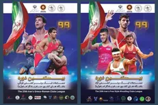 برنامه برگزاری دور برگشت لیگ برتر کشتی مشخص شد