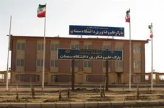 درخشش فناوران پارک علم و فناوری دانشگاه سمنان در جشنواره امتنان