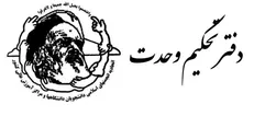 دانشگاه تهران، غفلتگاه مسئولان و جولانگاه تجزیه‌طلبان / دانشگاه قانون ندارد؟