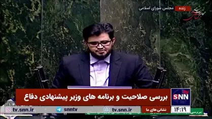 سلیمانی، نماینده مخالف وزیر دفاع پیشنهادی: رای ما با قاطعیت امیرنصیرزاده است!