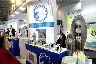 یسشر