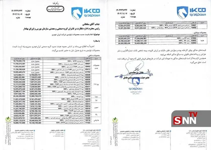 افزایش قیمت ایران خودرو بدون ارتقای کیفیت/ صنعت گران&zwnj;فروشی تحت عنوان تولید ملی