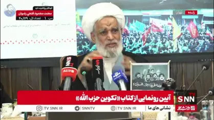 حزب الله لبنان چگونه تاسیس شد؟