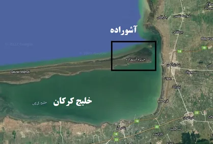 کشمکش بی&zwnj;پایان در آشوراده/ ممنوعیت فعالیت طبیعت&zwnj;گردی در تنها جزیره ایرانی دریای خزر! + فیلم و عکس