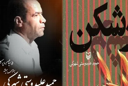 برگزیده جایزه قلم زرین در ۵۱ سالگی درگذشت