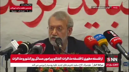 علی لاریجانی: اگر مردم سوریه بیایند در برابر اشغالگران مقاومت کنند آن را گردن ما می&zwnj;اندازند؛ این به ما ربطی ندارد/ به مقاومت&zwnj;های منطقه کمک کردیم ولی ما آنها را بوجود نیاوردیم