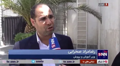 صحرایی: تاثیر معدل در کنکور کاملا در راستای عدالت آموزشی است/ حتی یک مورد لو رفتن سوالات را نداشتیم