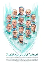 رطی