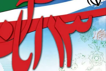 تسخیر لانه جاسوسی مهر تاییدی بر انقلاب اسلامی زد
