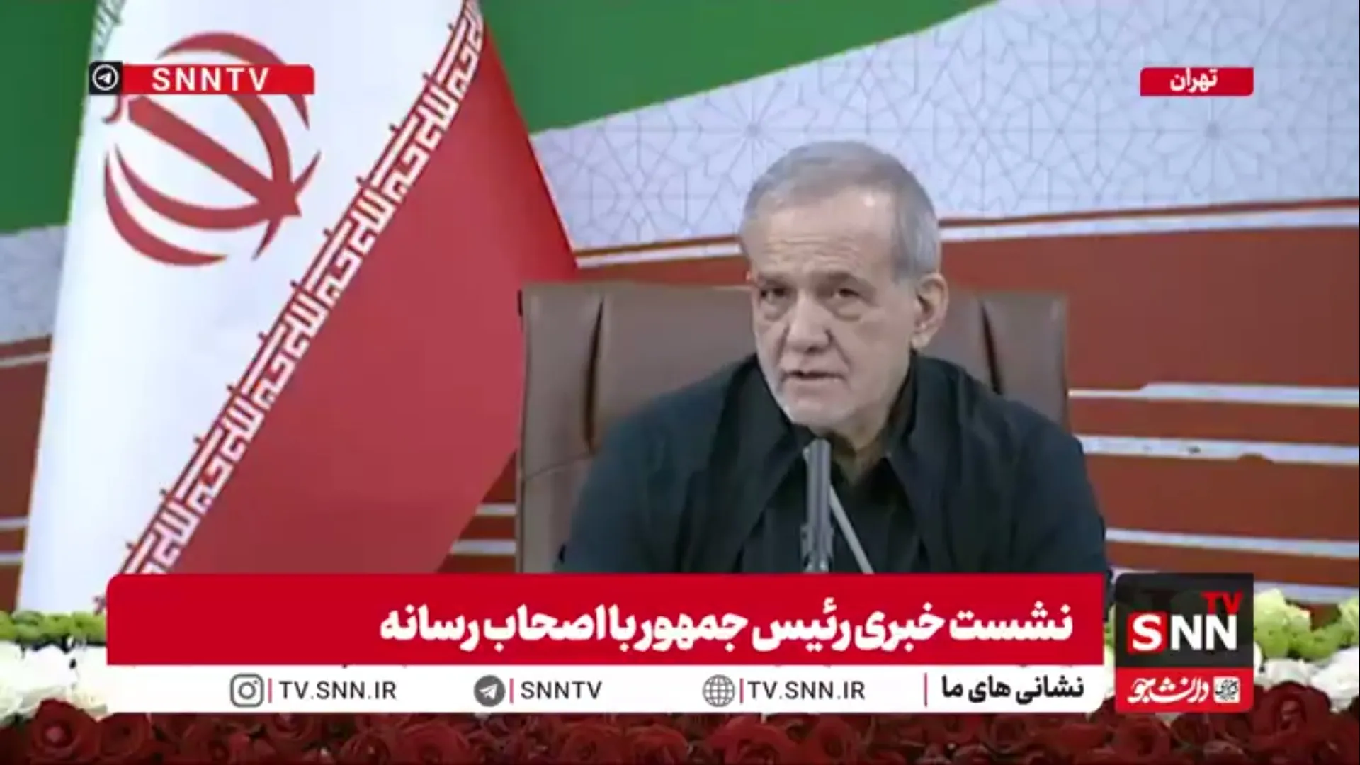 پزشکیان: استعفا نداده و نمی‌دهم؛ با قدرت ادامه خواهیم داد