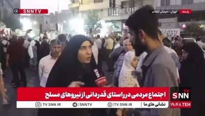 همه ما جانم فدای ایران را فریاد می&zwnj;زنیم، جانفدای رهبر هستیم