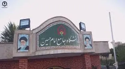 آمادگی انجمن علمی مدیریت نظارت و بازرسی کشور دانشگاه جامع امام حسین (ع) برای صیانت از کشور در برابر جنگ تحمیلی