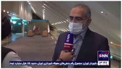 معاون پارلمانی رئیس جمهور: اقدام برای اصلاح ساختار بودجه فقط در این دولت انجام می&zwnj;شود / دولت جدید در پرداخت حقوق و دستمزد در مرداد دچار مشکل شده بود