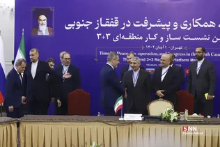 نشست وزرای امور خارجه گروه ۳+۳