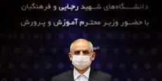 حاجی‌میرزایی: گزارشی از ابتلای دانش‌آموزان به کرونا در مدارس وجود ندارد