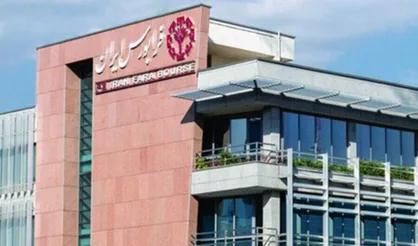 تامین مالی ۲۴ هزار میلیاردی شرکت&zwnj;ها از بازار فرابورس