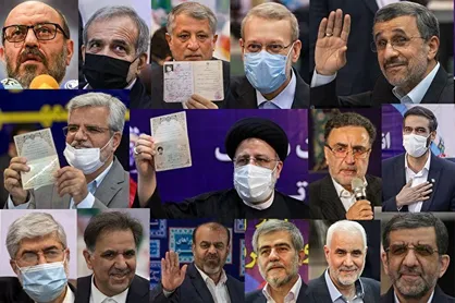 مروری بر ثبت&zwnj;نام داوطلبان انتخابات ریاست جمهوری در وزارت کشور