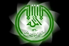 واگذاري شورای توسعه فرهنگ قرآنی به سازمان تبلیغات اسلامی