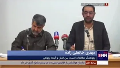 مناظره خانعلی زاده و نصیری در زمینه توافق ایران و عربستان