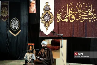 هییت عزاداری حضرت فاطمه زهرا (س) در دانشگاه علم و صنعت