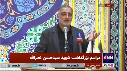 زاکانی: رفتن سید ثلمه بسیار بزرگی است، اما اراده الهی متکی به من و شما نیست