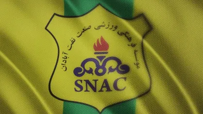 زمان اعلام سرمربی جدید صنعت نفت
