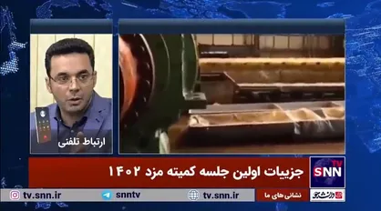 نماینده کارگران در شورای عالی کار: برآورد ما از سبد معیشت سال آینده بیش از ۱۳ میلیون تومان است