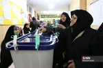 انتخابات یازدهمین دوره مجلس شورای اسلامی