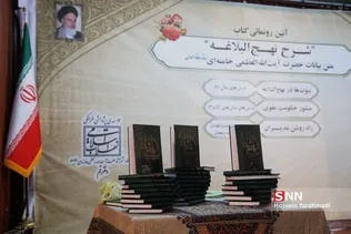 دارولشفا