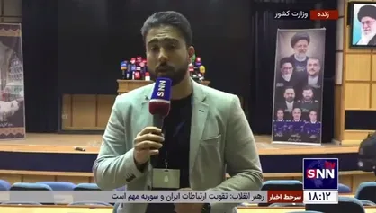 پایان روز اول ثبت نام انتخابات ریاست جمهوری با حضور ۵ داوطلب