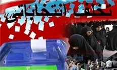 کاهش ۷ روزه مدت زمان بررسی اعتبارنامه منتخبان مجلس