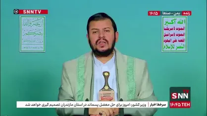 عبدالملک بدرالدین الحوثی: 2 میلیون نفر در نوار غزه در معرض گرسنگی و تشنگی خطرناک هستند.