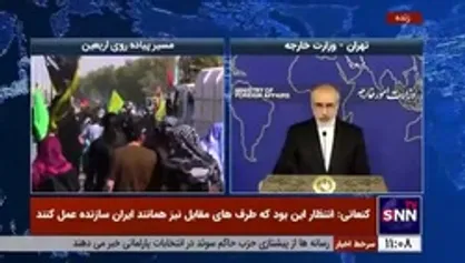 کنعانی: روند عضویت ایران در سازمان همکاری شانگهای در حال تکمیل شدن است
