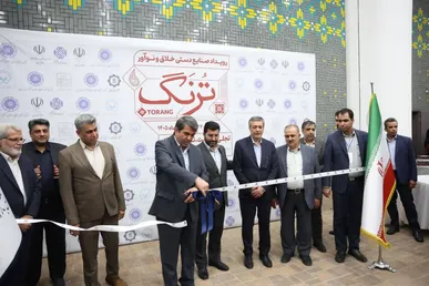 افتتاح نمایشگاه صنایع‌دستی خلاق «تُرنگ» در كرمان