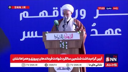 آیت الله کعبی: آینده منطقه با عادی&zwnj;سازی روابط با رژیم صهیونیستی شکل نمی&zwnj;گیرد/ خون ایرانی و عراقی در هم آمیخته است + فیلم