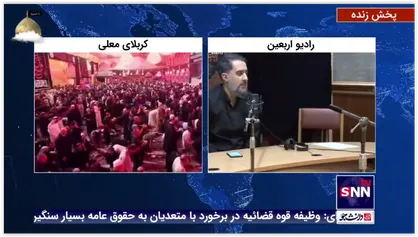 جدیدترین مداحی پویانفر برای اربعین حسینی(علیه السلام)