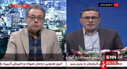 در حالت طبیعی، قیمت&zwnj;گذاری دستوری برای خودرو درست نیست / انحصاری بودن بازار خودرو را فعلاً قبول داریم / هیچ&zwnj;وقت وزیر اختیار قیمت&zwnj;گذاری خودرو را ندارد + فیلم