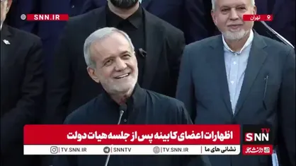 سوال رئیس جمهور از خبرنگاران: در حفظ همبستگی و وفاق شما چه نقشی میتوانید داشته باشید؟