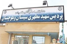 کلاف سردرگم رأی دیوان عدالت اداری/ آیا ۴۰ ساله‌ها وارد دانشگاه فرهنگیان میشوند؟