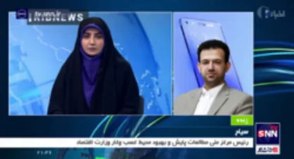 فرآیند صدور مجوزهای کسب و کار از ۱۸ اسفند، غیرحضوری و الکترونیکی خواهد شد