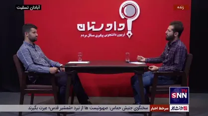فعال دانشجویی: در امیدیه کسانی هستند که اجازه نمی&zwnj;دهند متروپل&zwnj;ها در امیدیه ساخته شوند
