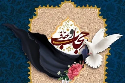 پاسخ به ۴۰ شبهه مهم در مورد حجاب