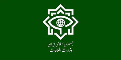 پاسخ وزارت اطلاعات به اظهارات &laquo;مغایر با واقعیات امنیتی&raquo; احمدی&zwnj;نژاد