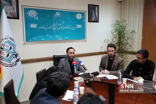 نشست خبری کانون وکلا ، کارشناسان رسمی و مشاوران خانواده