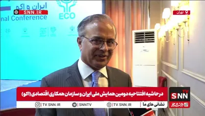 دبیرکل اکو: کشور&zwnj;های اکو باید با همکاری یکدیگر تحریم&zwnj;های یکجانبه ایالات متحده را خنثی کنند +فیلم