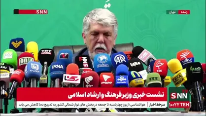 صالحی: سرمایه اجتماعی نظام و حاکمیت در دهه&zwnj;های مختلف در گروه&zwnj;های مرجع همانند اصحاب فرهنگ و هنر و رسانه افول پیدا کرده است